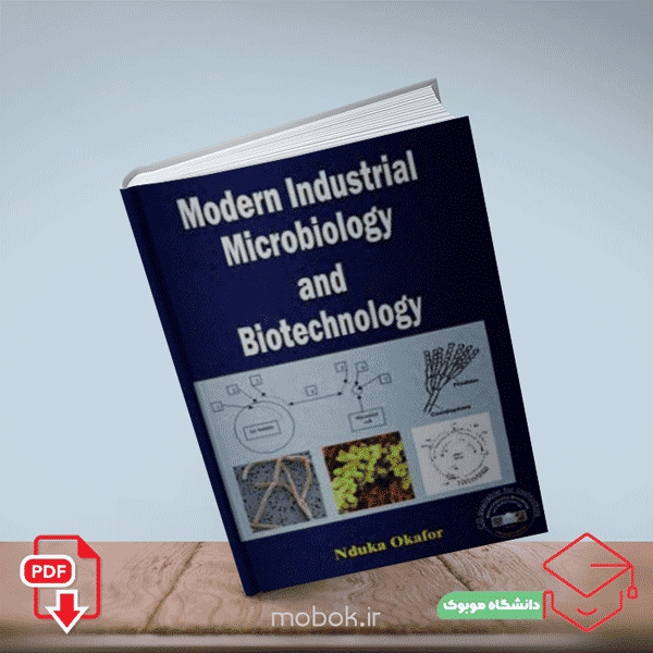 دانلود کتاب میکروبیولوژی و بیوتکنولوژی صنعتی مدرن