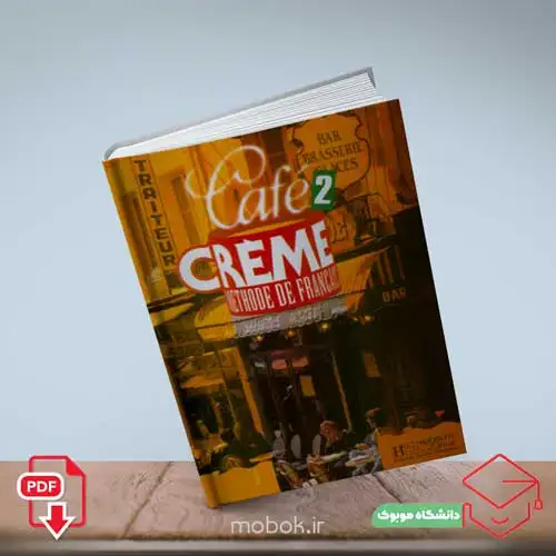 دانلود رایگان pdf کتاب cafe creme 2 | دانلود سریع